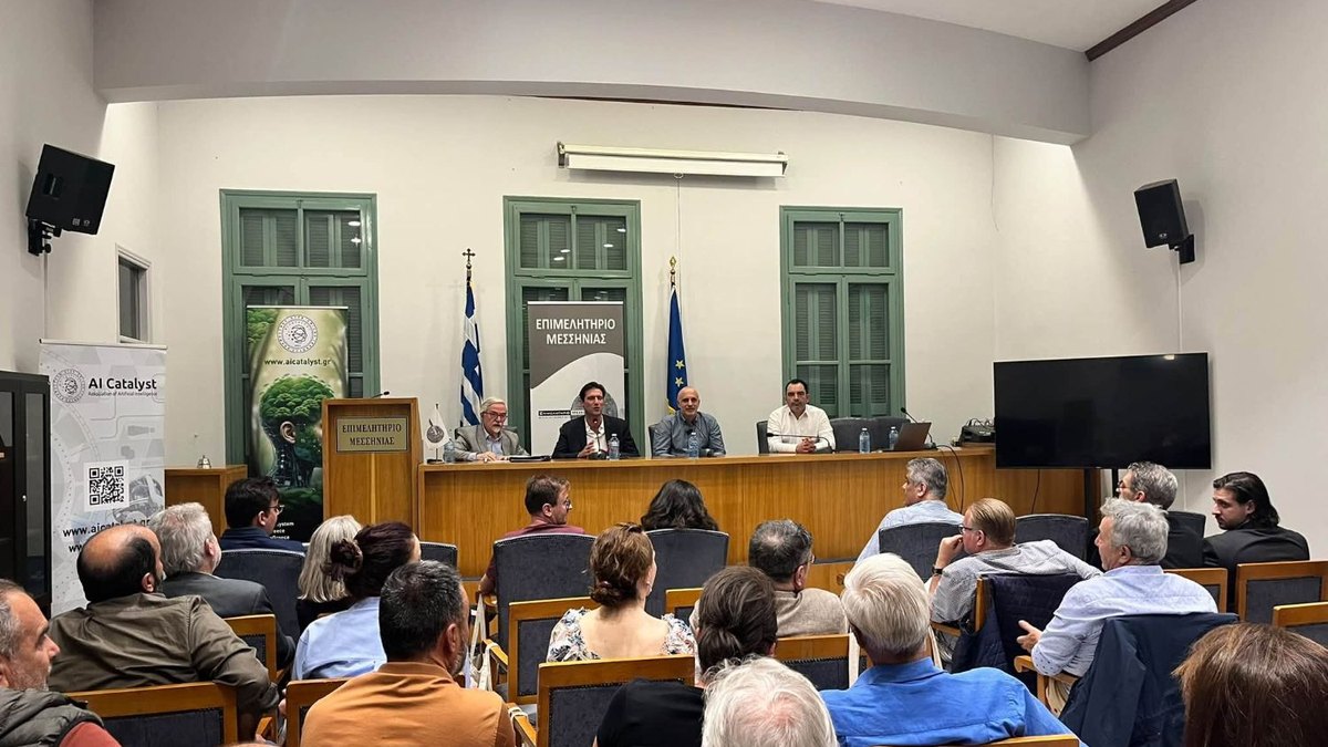 AI στην Πράξη — Επιμελητήριο Μεσσηνίας